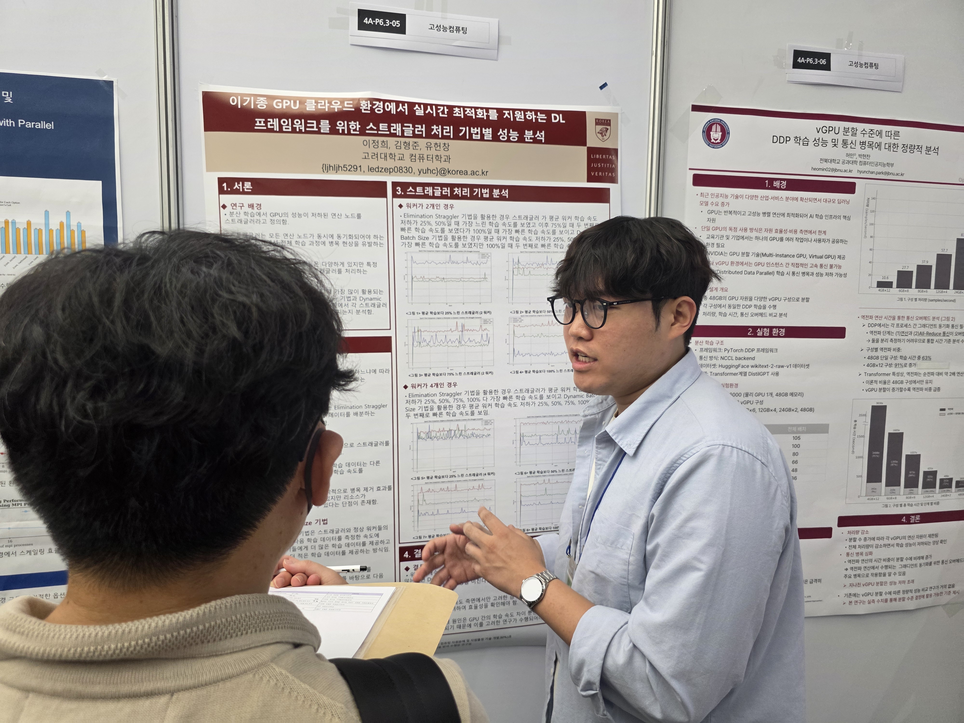 Jeonghui Lee (Undergraduate student) is presenting his paper.