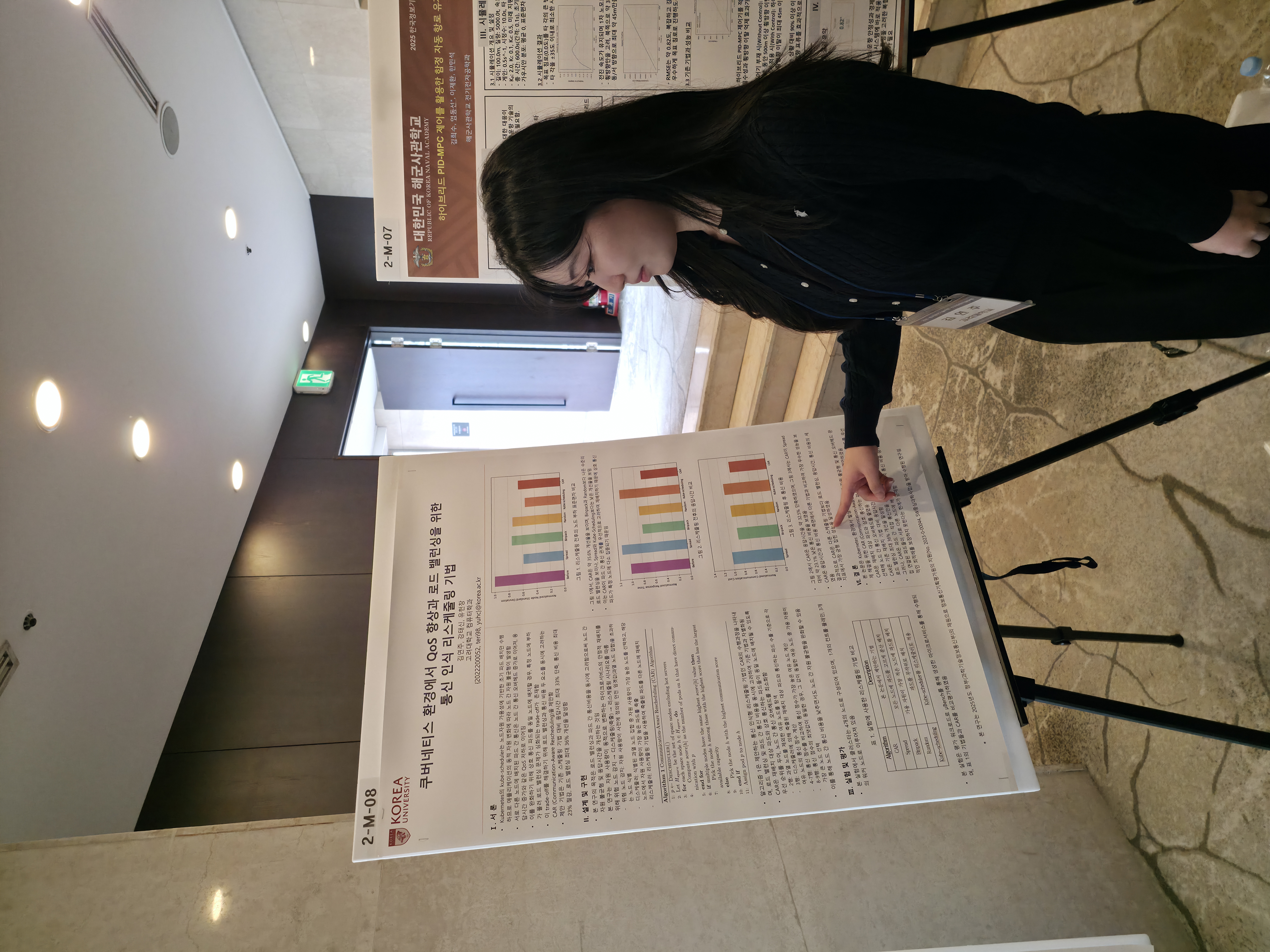 Yeonju Kim (Undergraduate student) is presenting her paper.